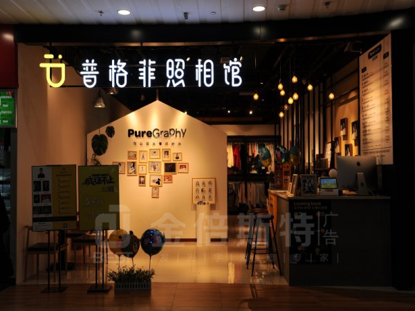 樹(shù)脂字