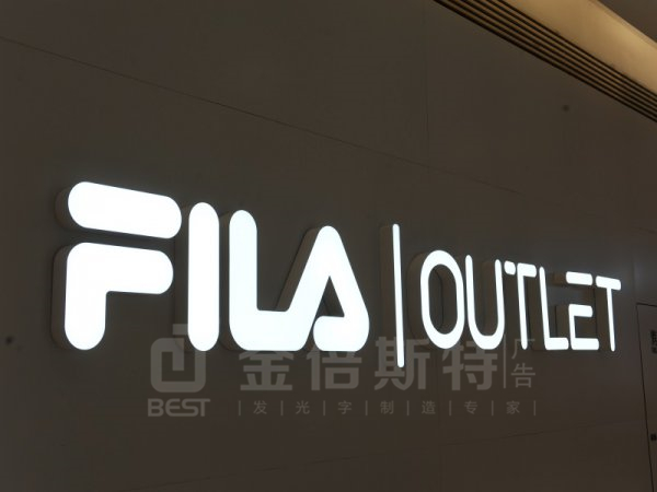 樹(shù)脂字